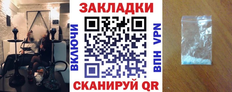 Купить наркотики сайты Красноуфимск A-PVP Меф мяу мяу Кокаин ГАШИШ МАРИХУАНА