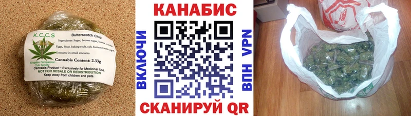 Печенье с ТГК конопля Красноуфимск