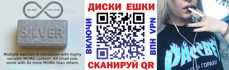 ЭКСТАЗИ TESLA  МЕГА онион  Красноуфимск 