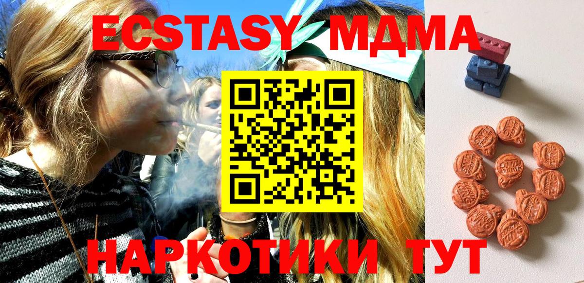 Красноуфимск  ЭКСТАЗИ диски  Вход с VPN 