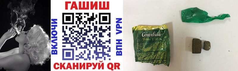 купить наркоту  Красноуфимск  ГАШ hashish 