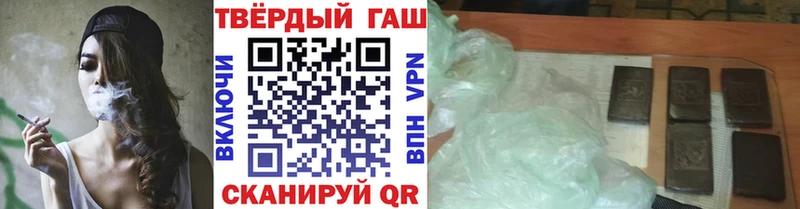 Гашиш VHQ Красноуфимск