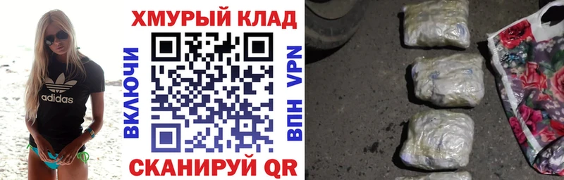 ГЕРОИН афганец  ОМГ ОМГ вход  Красноуфимск 