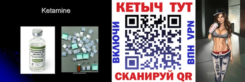 это наркотические препараты  Красноуфимск  Кетамин VHQ 