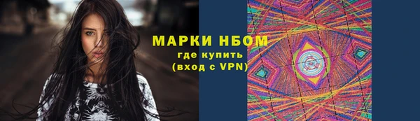 марки nbome Касимов