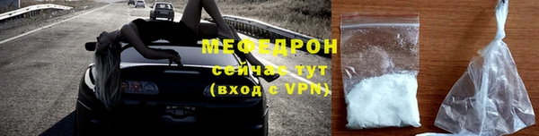 МДПВ Каменск-Шахтинский