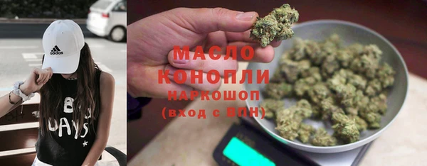 тгк Мурманск