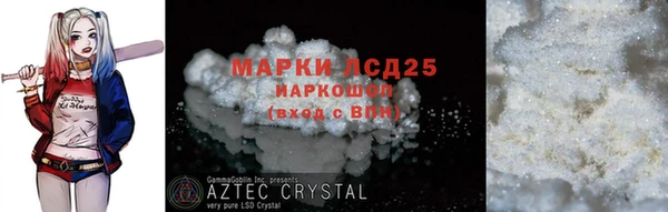 марки nbome Касимов