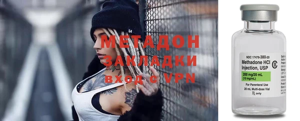 кокаин VHQ Кострома