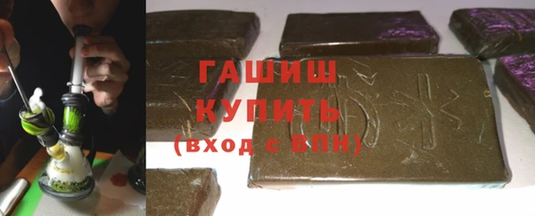 кокаин премиум Каменка