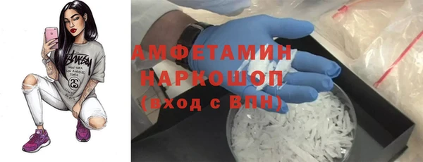 трава Киреевск