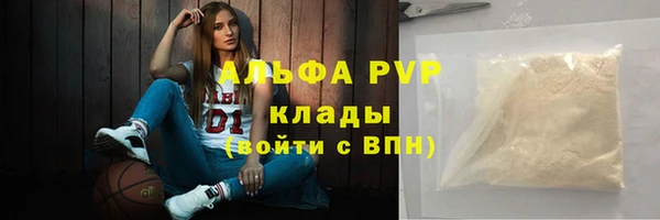 мескалин Кодинск