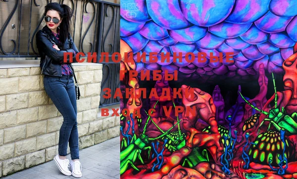 мескалин Кодинск
