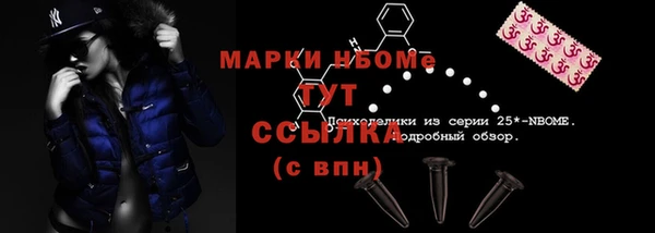 прущие крисы Козловка