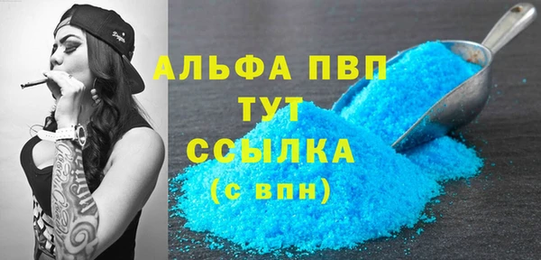 мескалин Кодинск