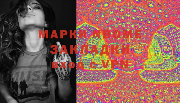трава Киреевск