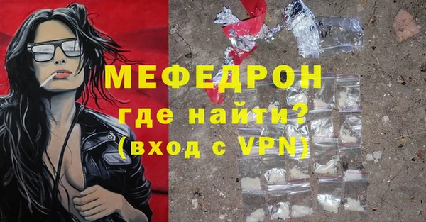 сатива Киренск
