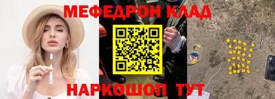 бутират Заволжье