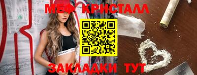 бутират Заволжье