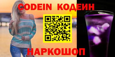 дурь Заводоуковск