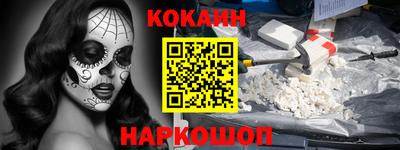 синтетический гашиш Жуковский