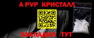 герыч Пушкино