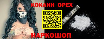 дурь Заводоуковск
