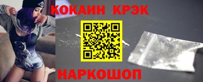синтетический гашиш Жуковский