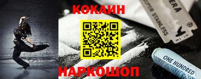 синтетический гашиш Жуковский