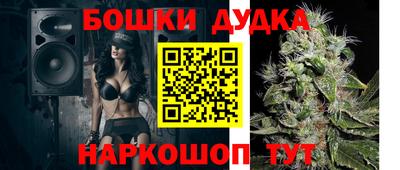 синтетический гашиш Жуковский