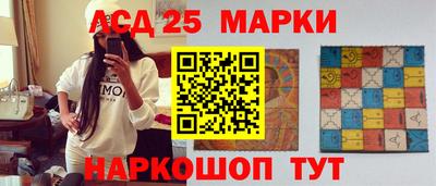 синтетический гашиш Жуковский
