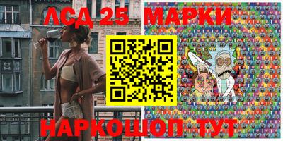синтетический гашиш Жуковский