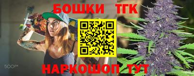 бутират Заволжье