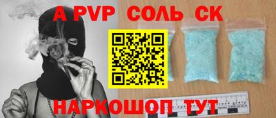 бутират Заволжье