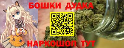 синтетический гашиш Жуковский