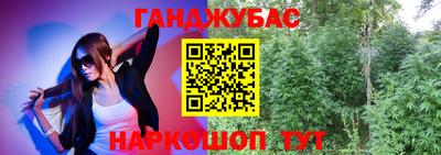 бутират Заволжье