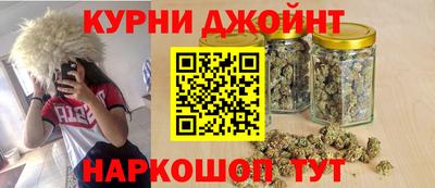 синтетический гашиш Жуковский