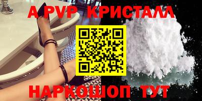 синтетический гашиш Жуковский