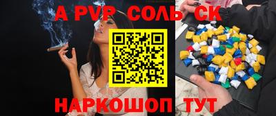 синтетический гашиш Жуковский