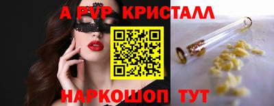 синтетический гашиш Жуковский