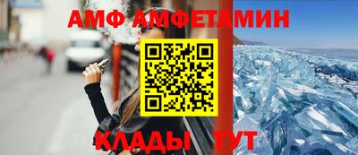 бутират Заволжье