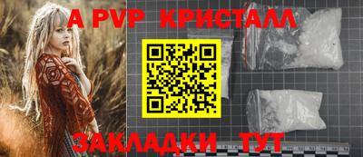 бутират Заволжье