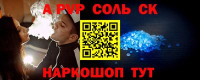 синтетический гашиш Жуковский