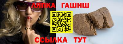 бутират Заволжье