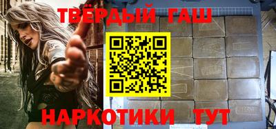 синтетический гашиш Жуковский