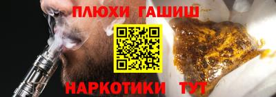дурь Заводоуковск