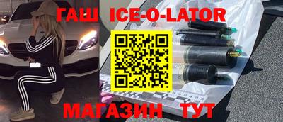 синтетический гашиш Жуковский