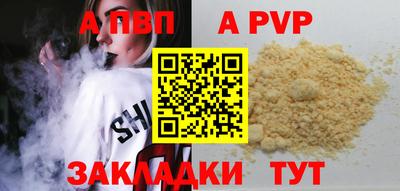 синтетический гашиш Жуковский