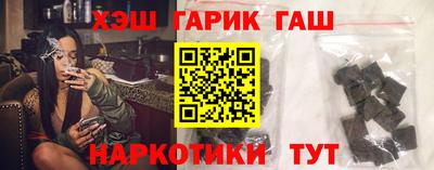 дурь Заводоуковск