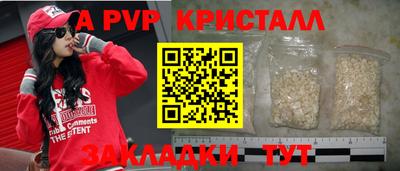 синтетический гашиш Жуковский